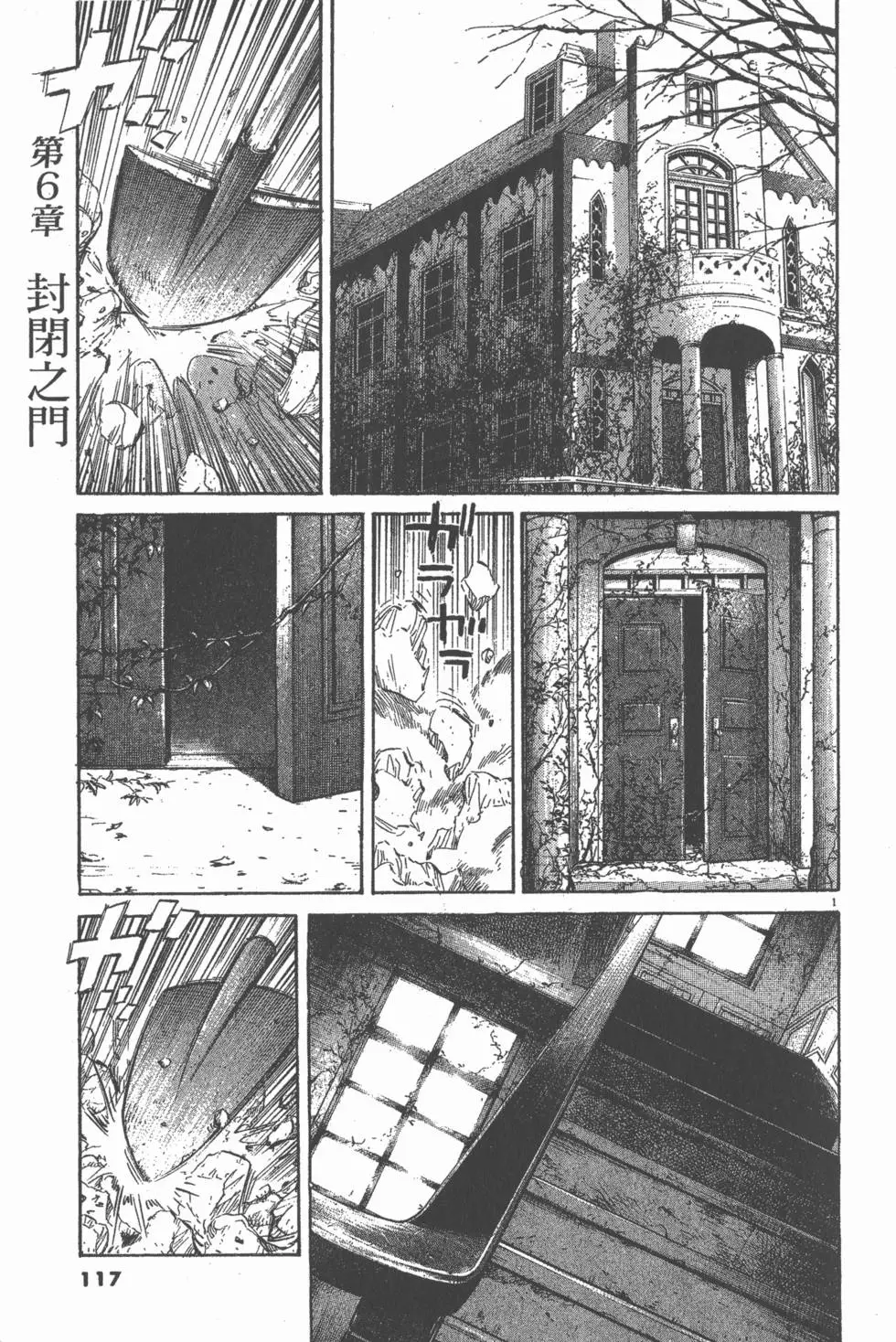 第112页