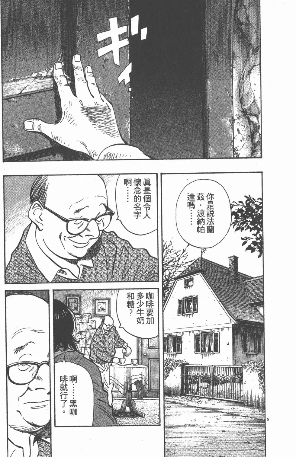 第116页