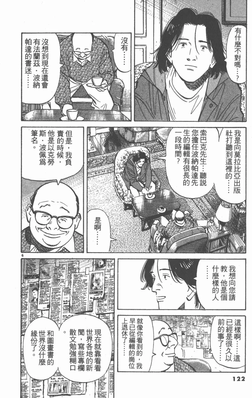 第117页