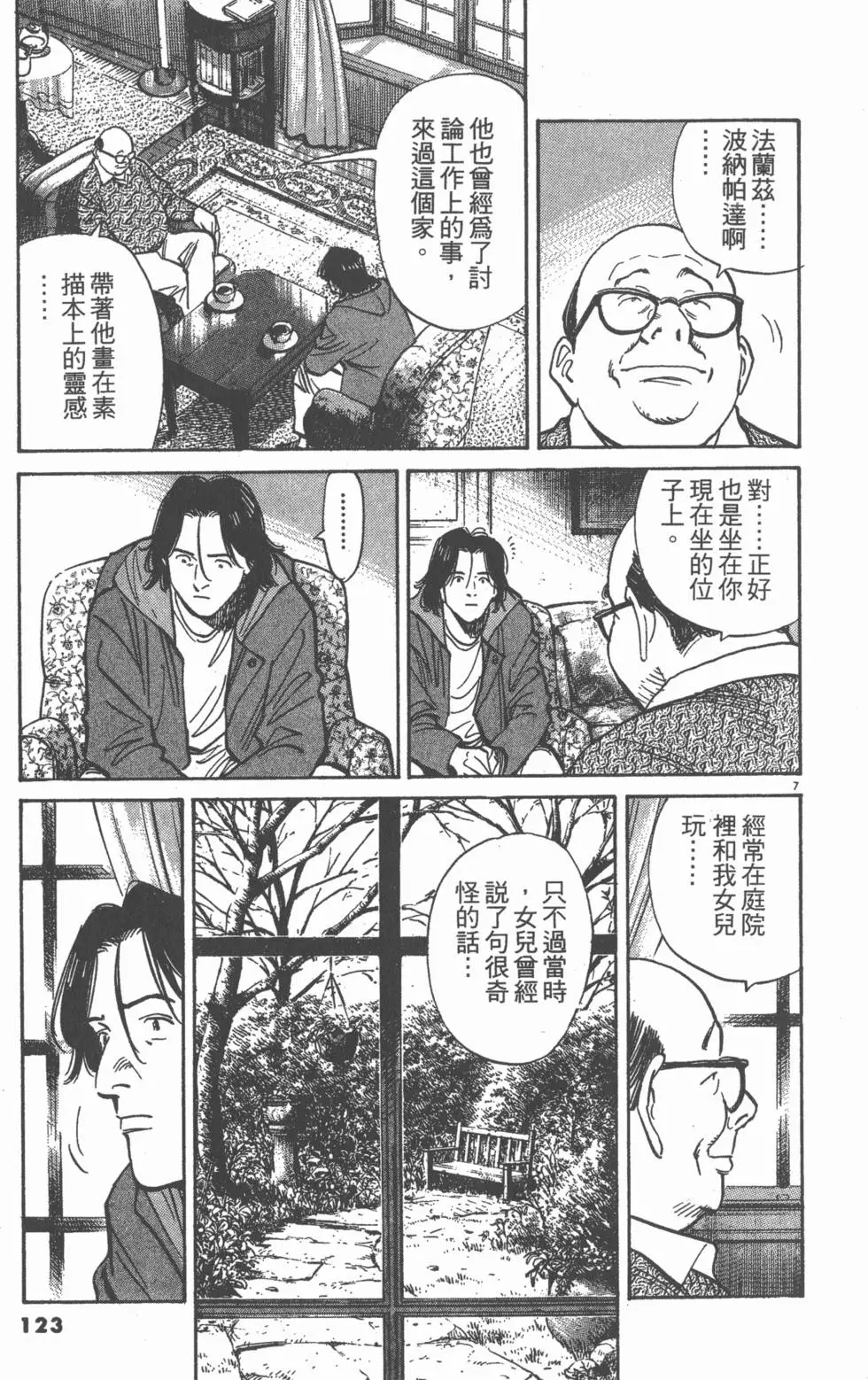 第118页