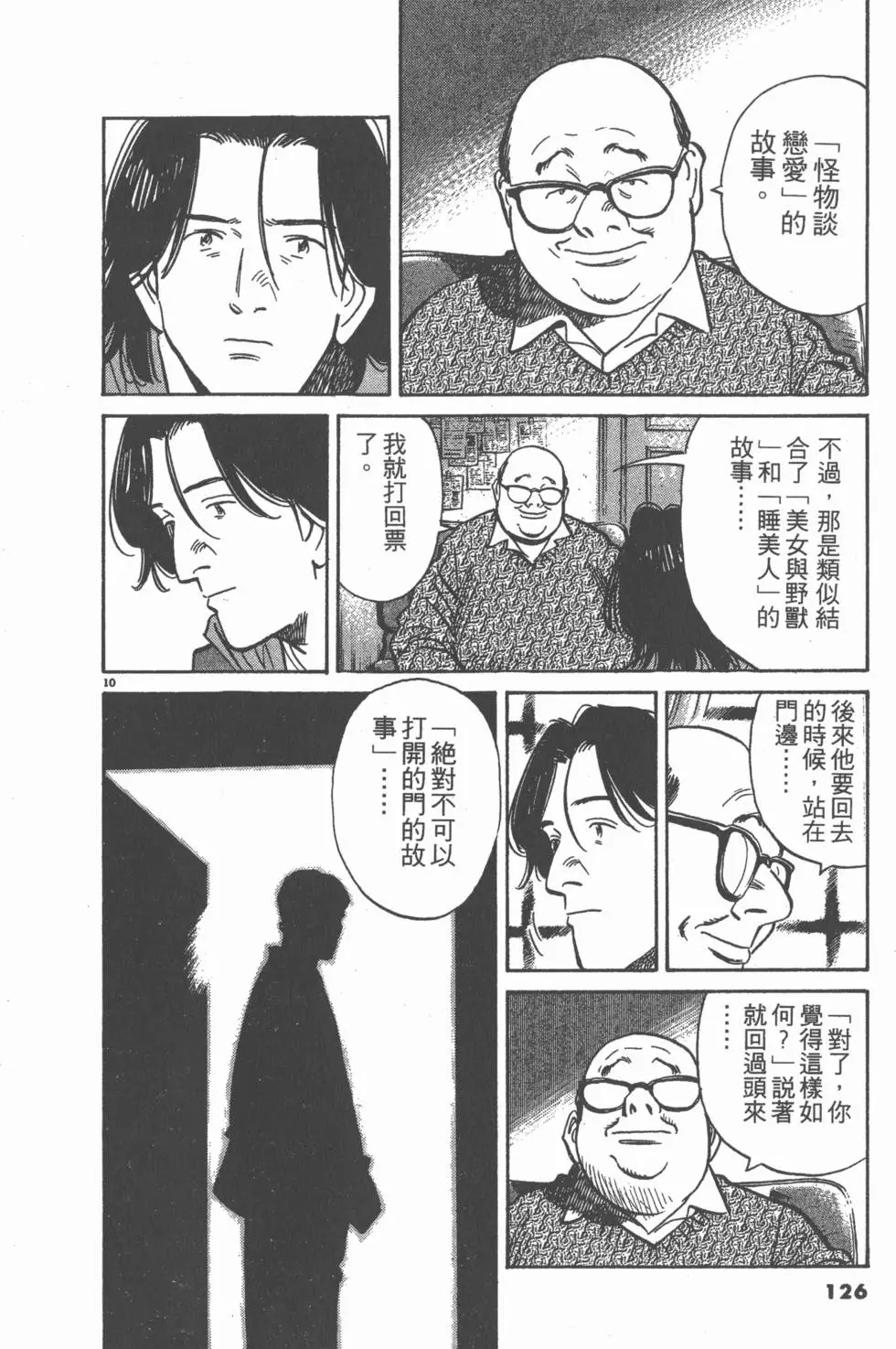 第121页