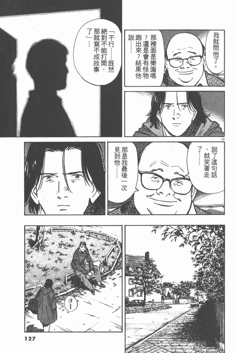 第122页