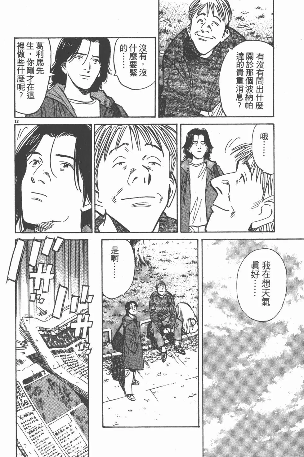 第123页