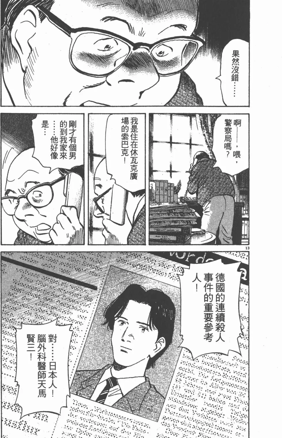 第124页