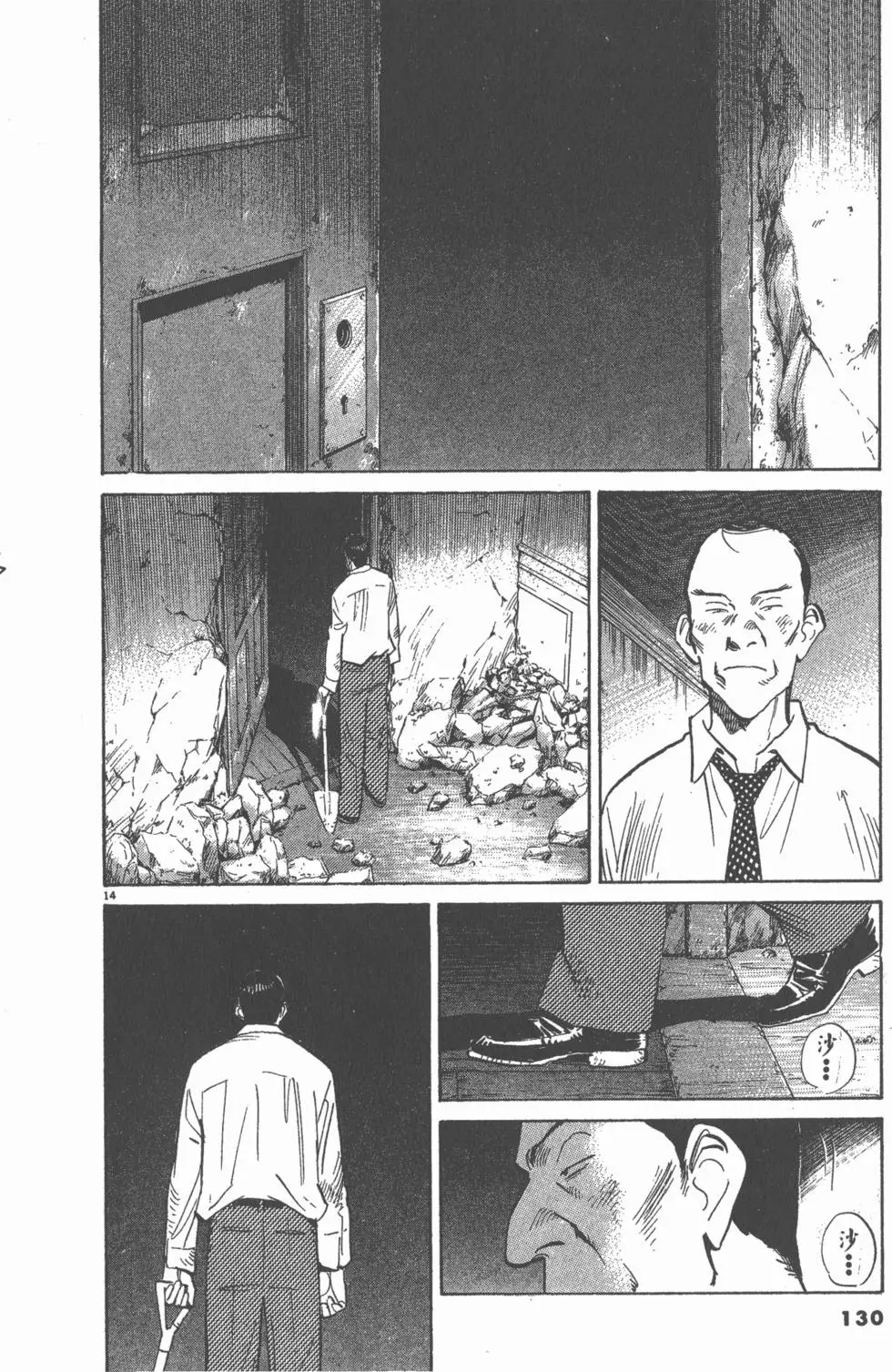 第125页