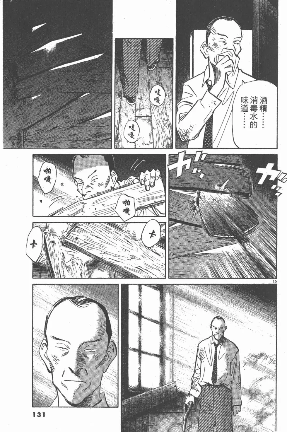 第126页