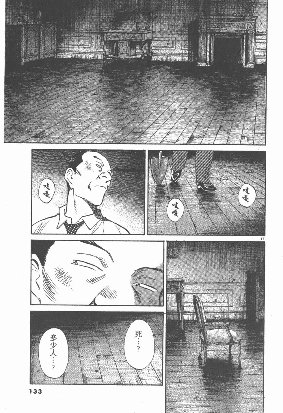 第128页