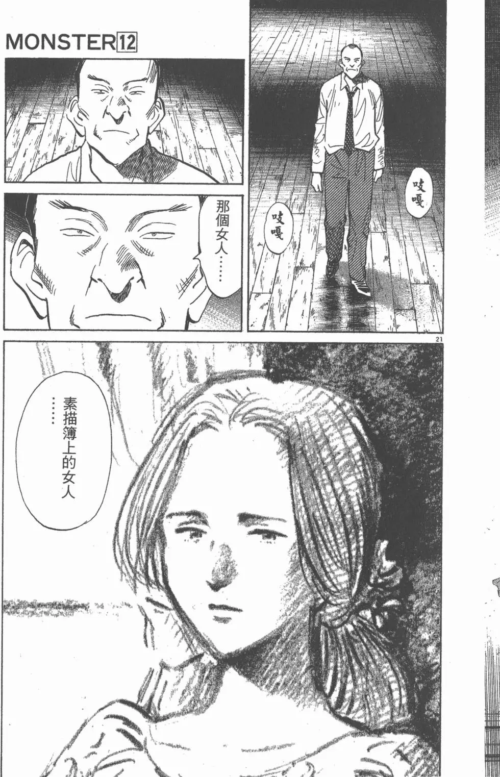 第132页
