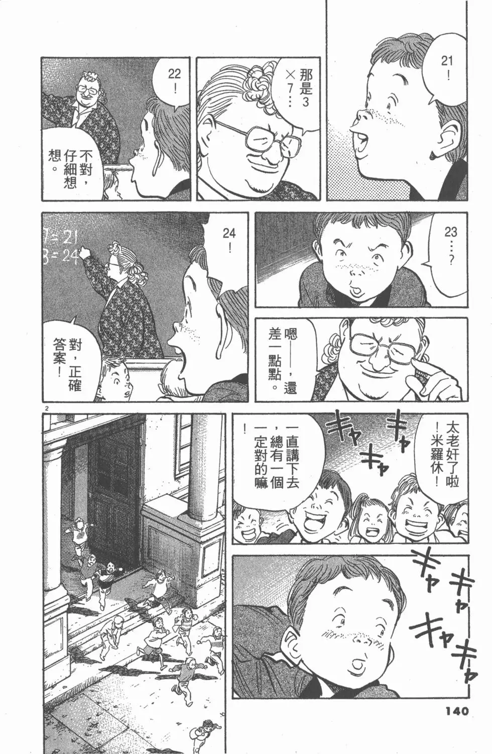 第135页