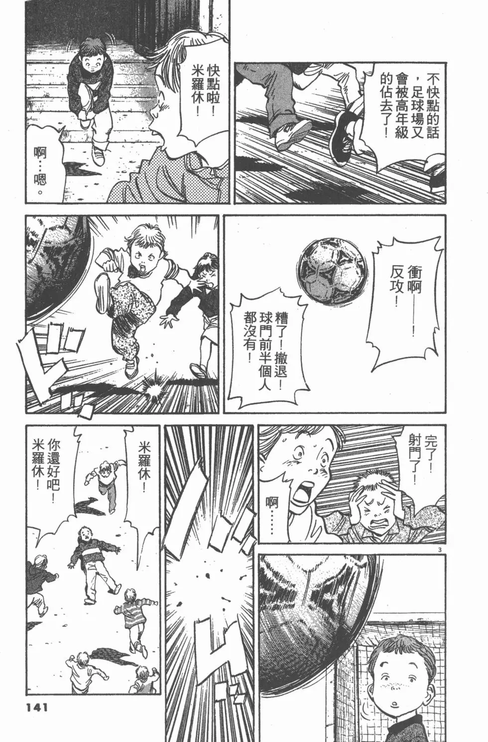 第136页