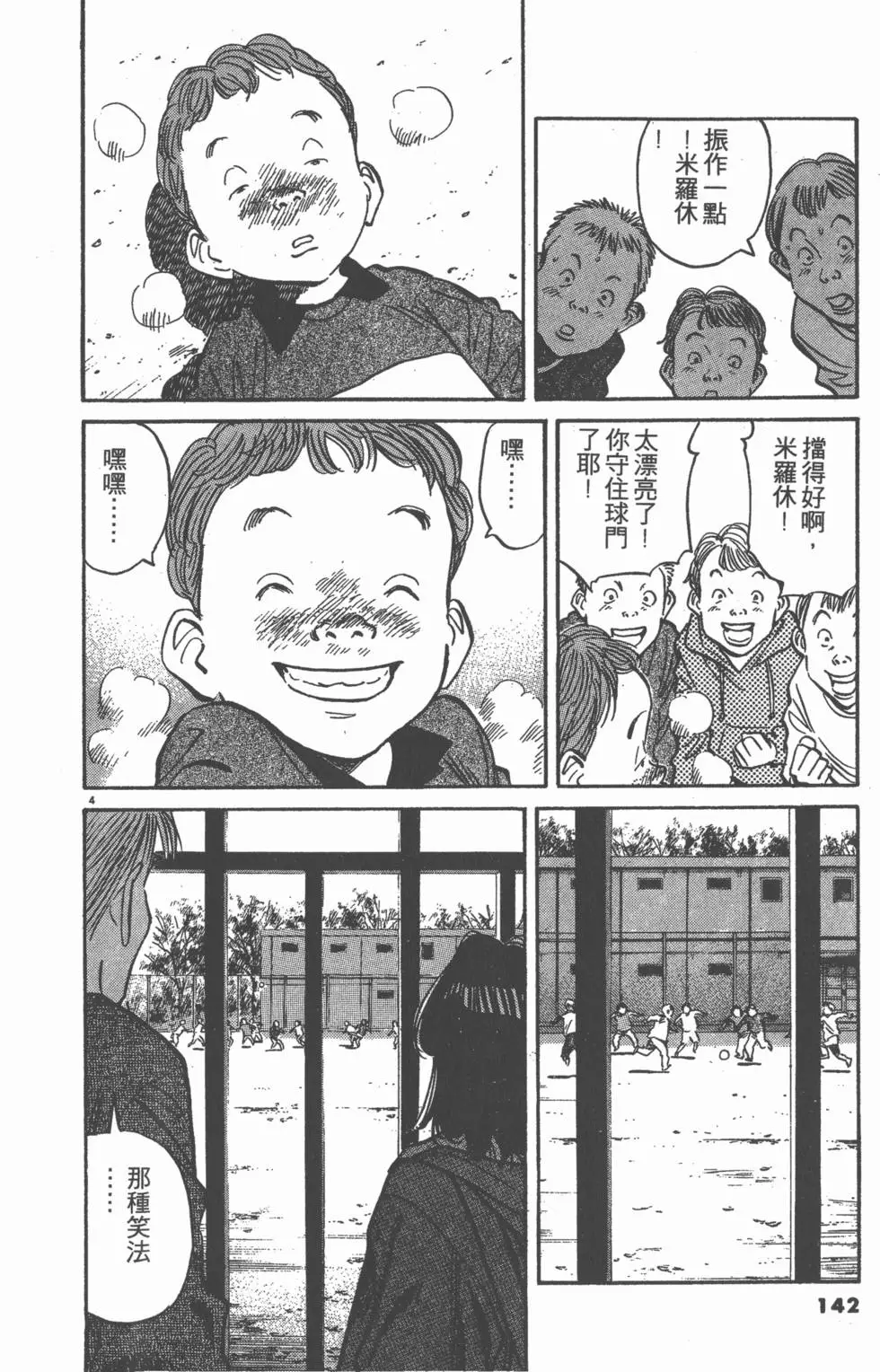 第137页