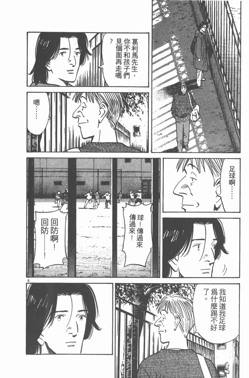 第139页