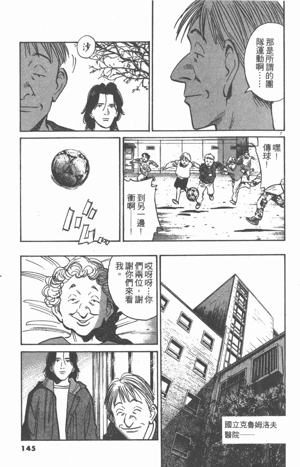 第140页