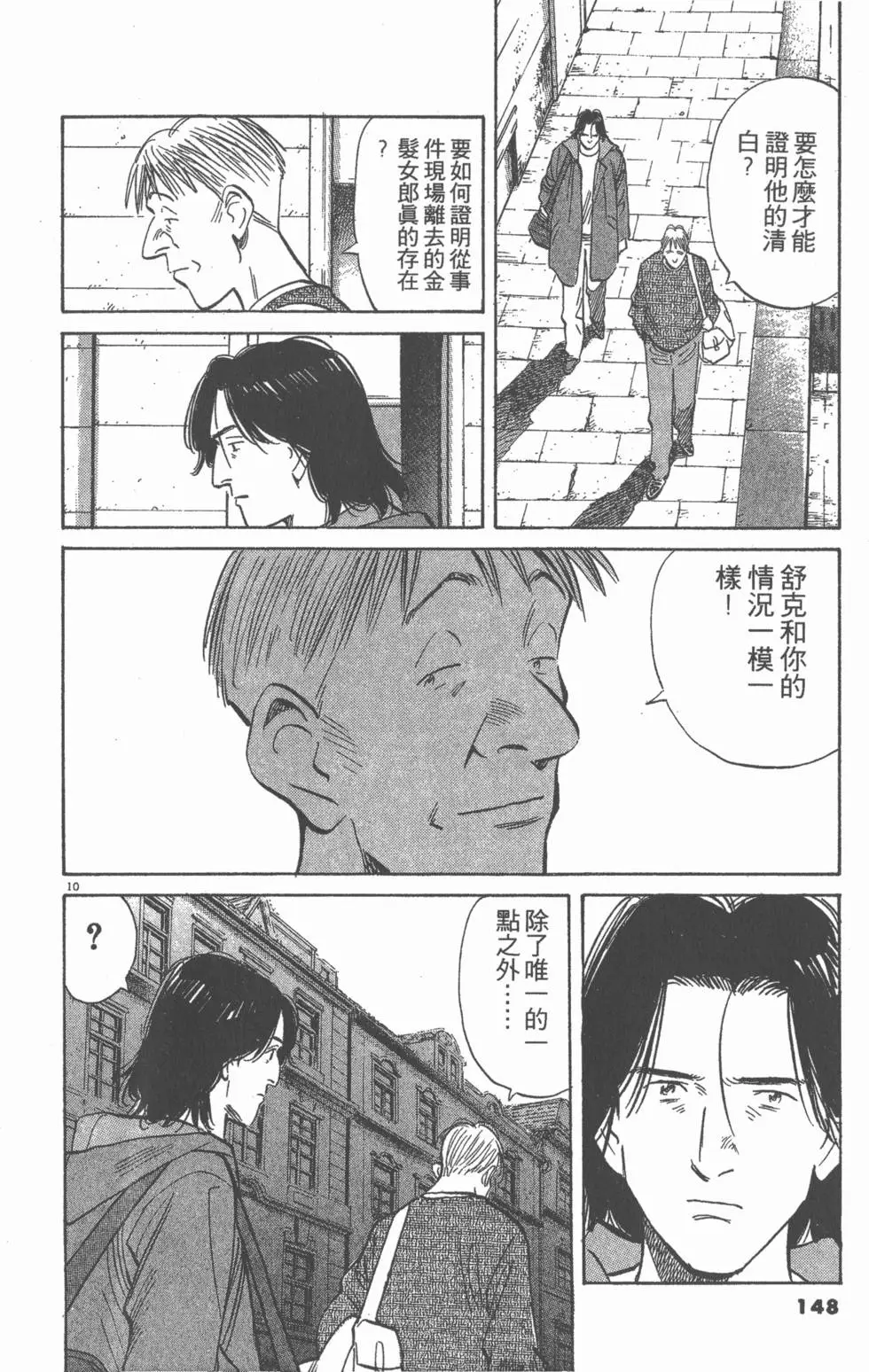 第143页