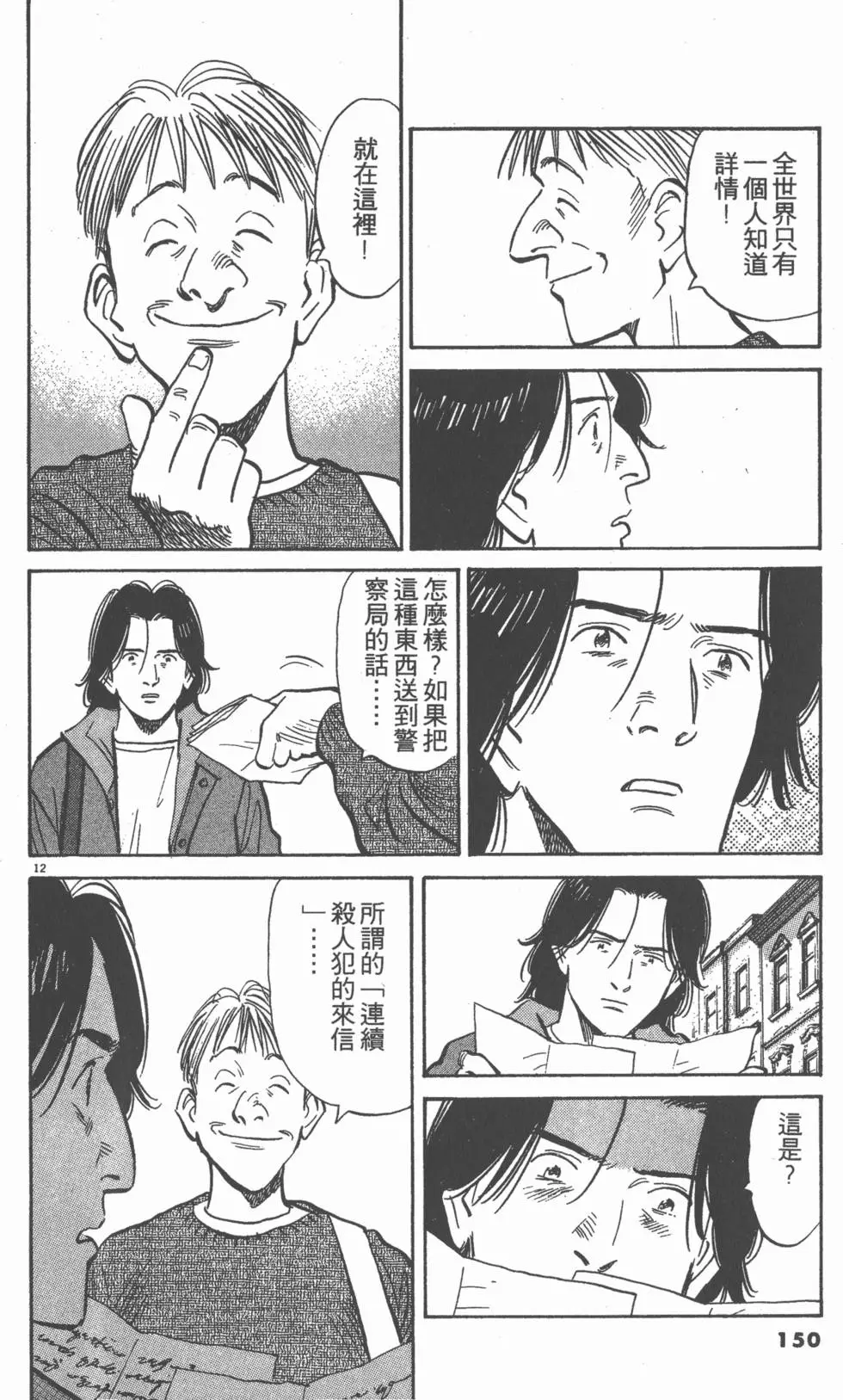 第145页