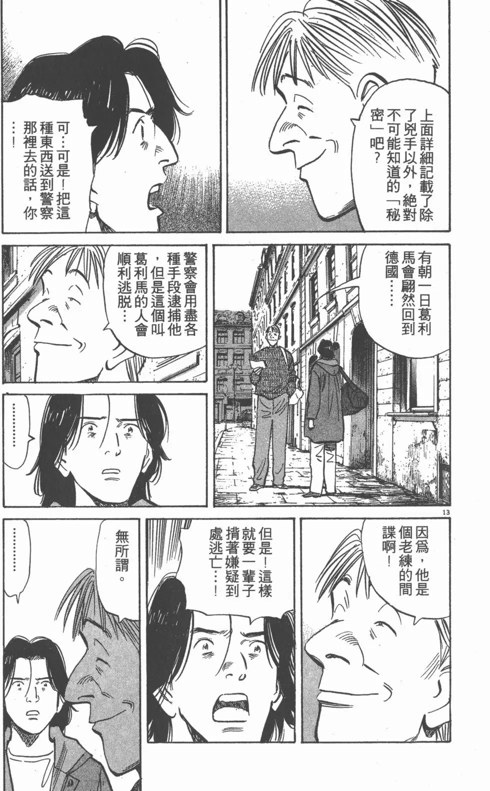 第146页