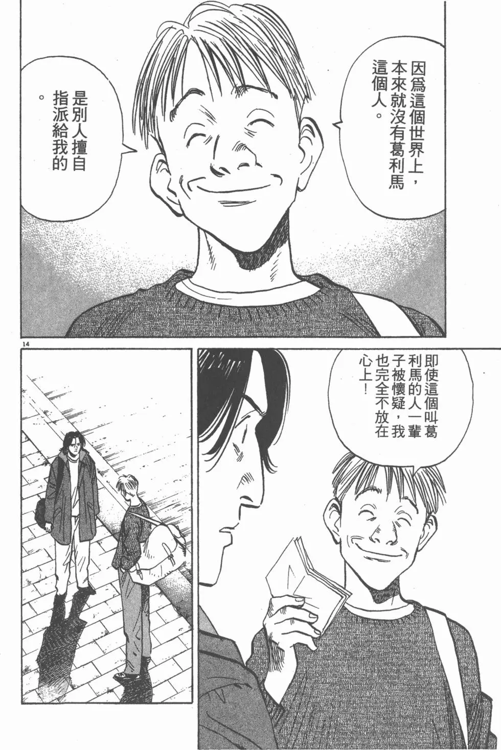 第147页