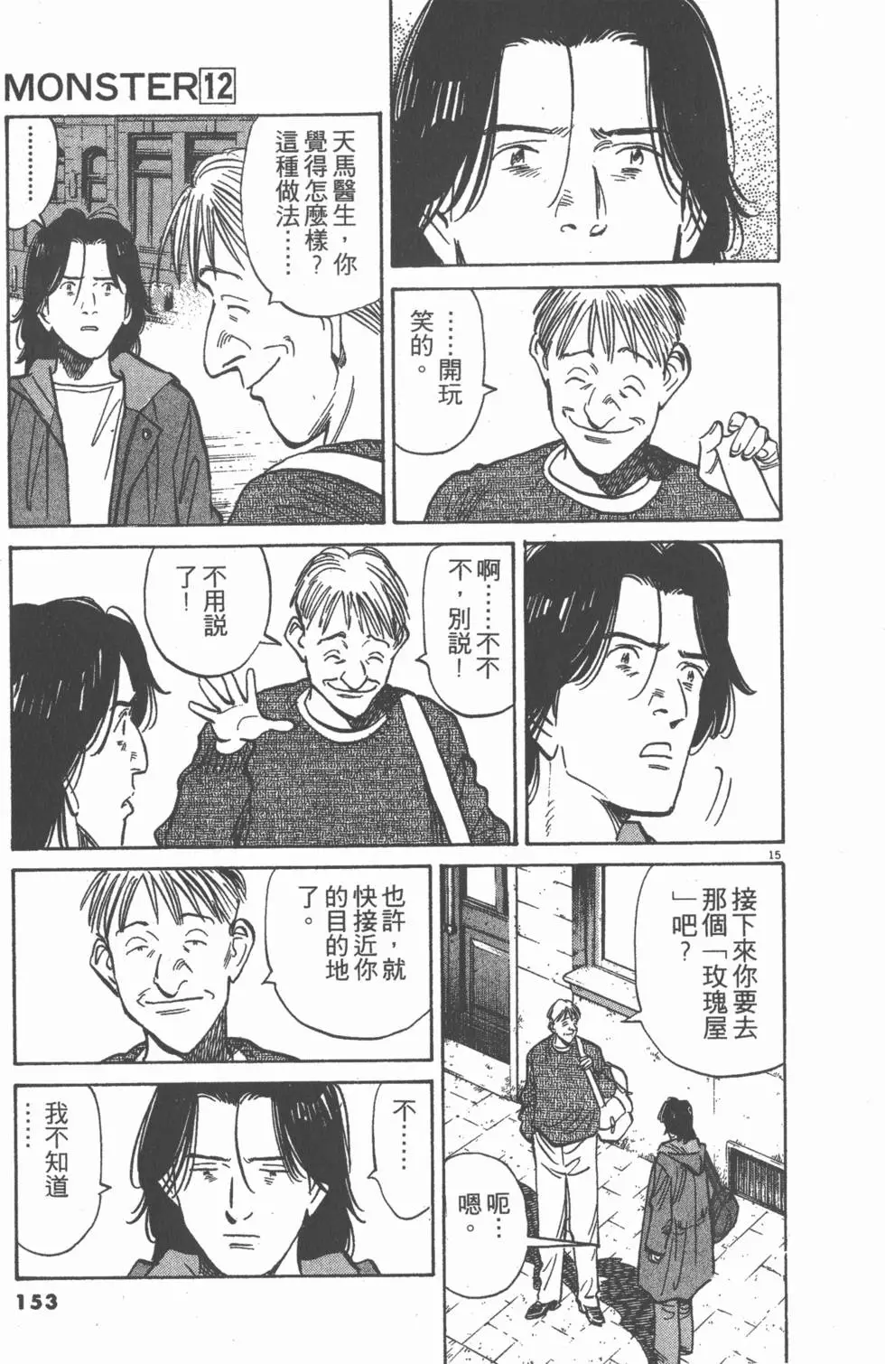 第148页