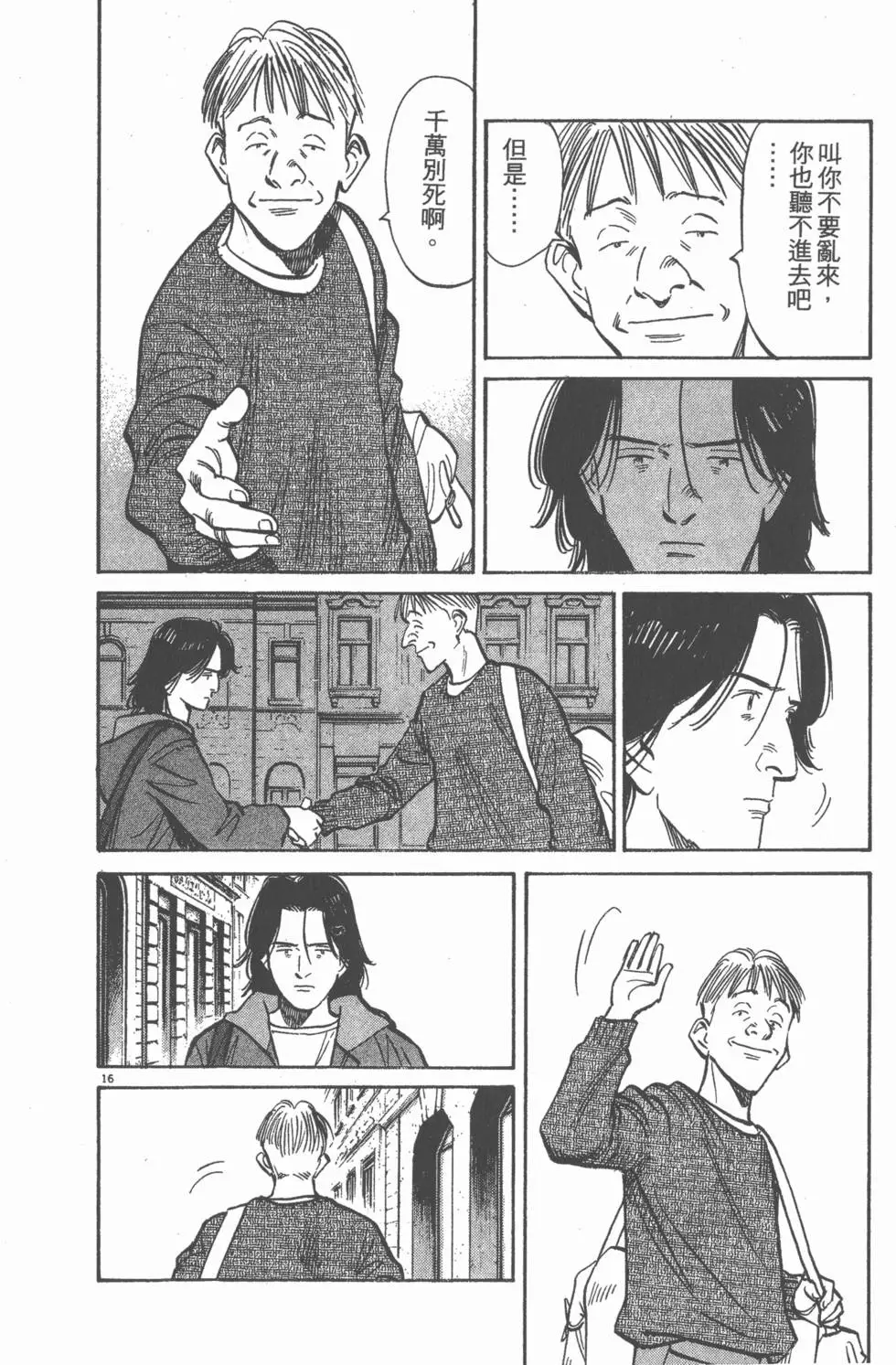 第149页