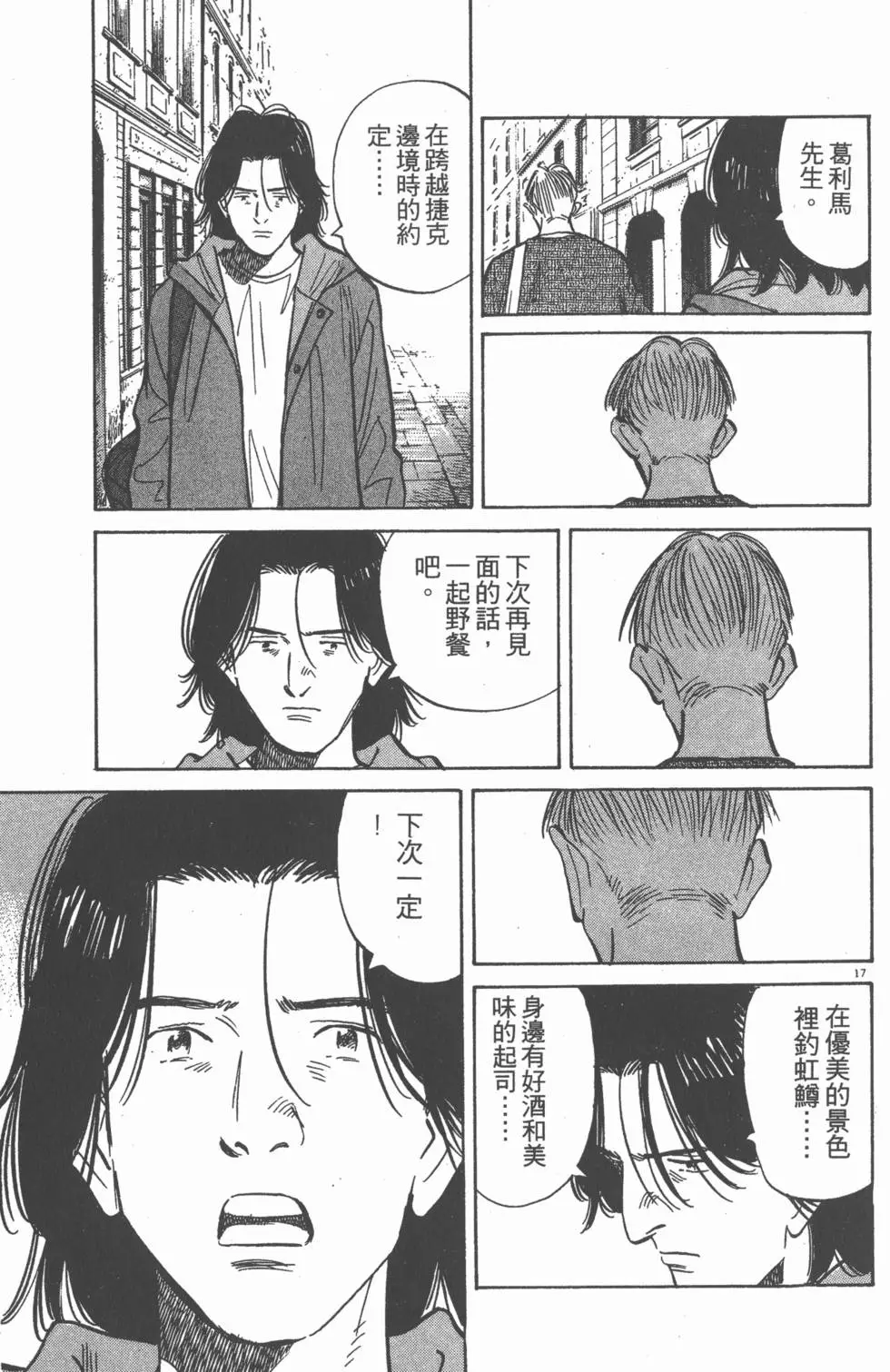 第150页