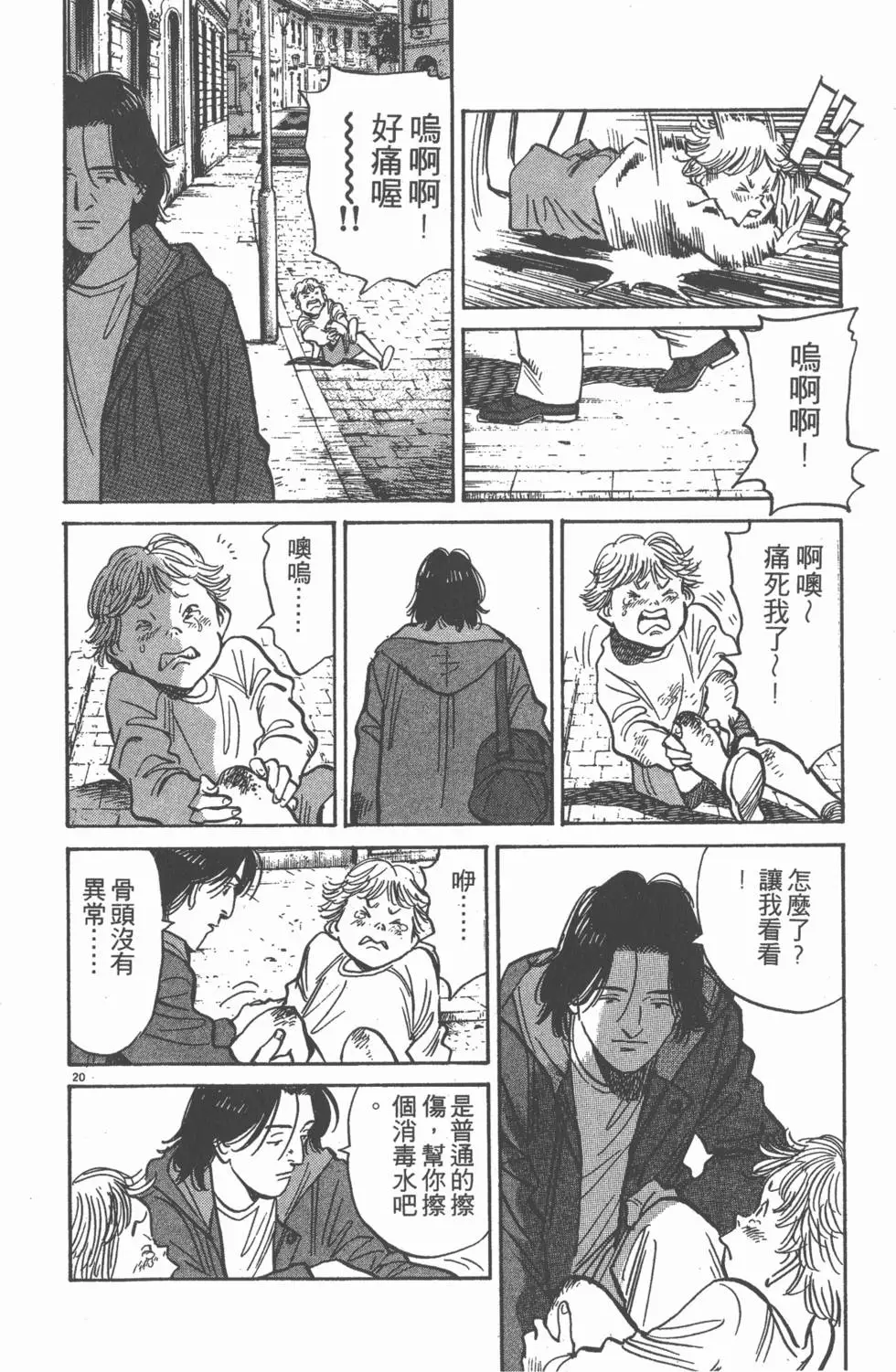 第153页