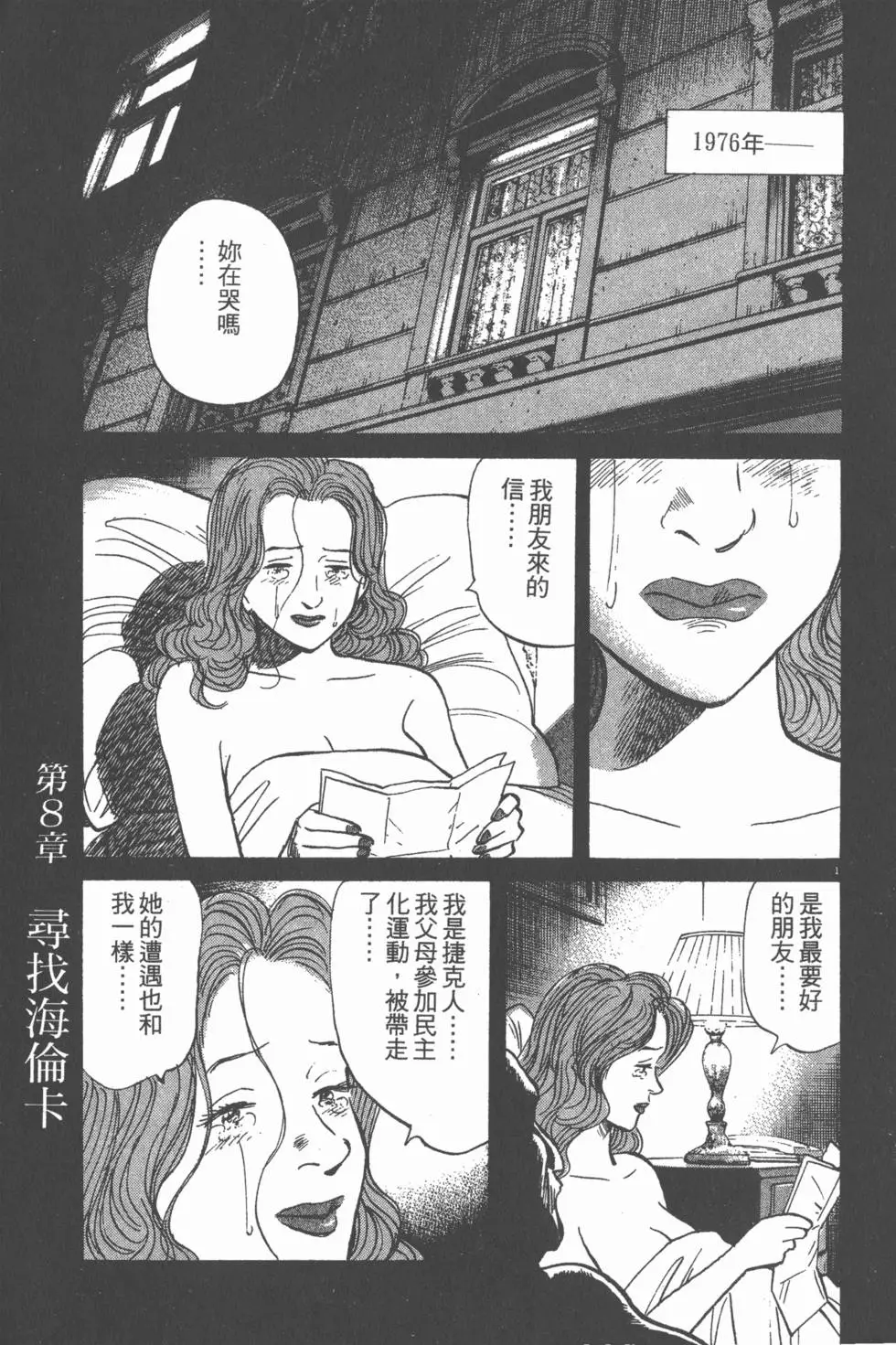第156页