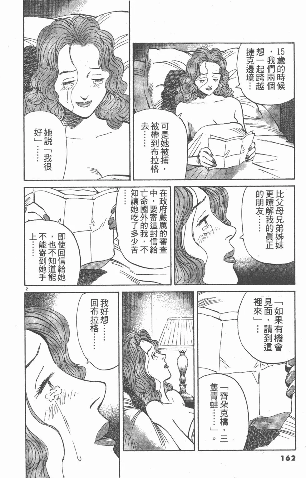 第157页