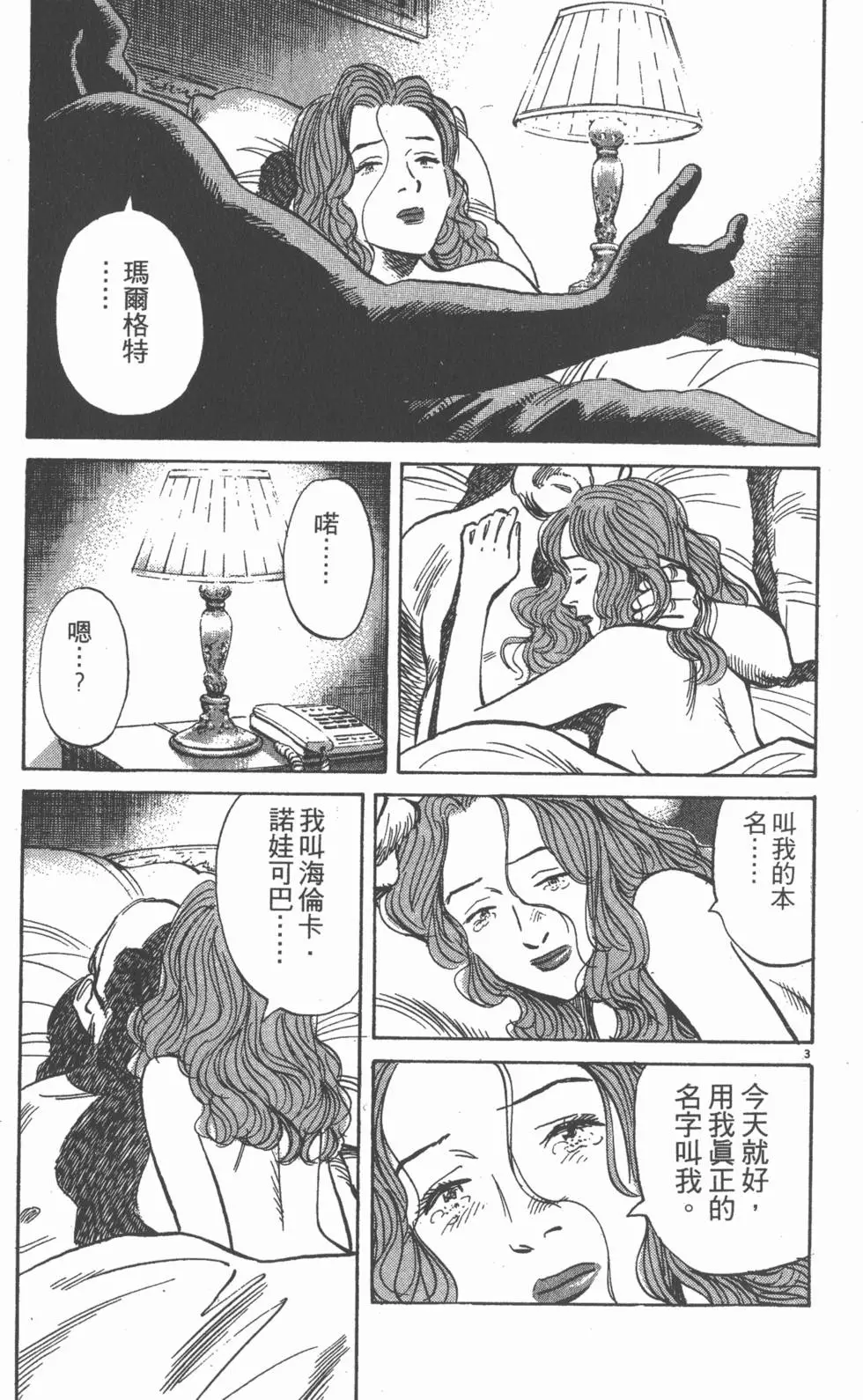 第158页