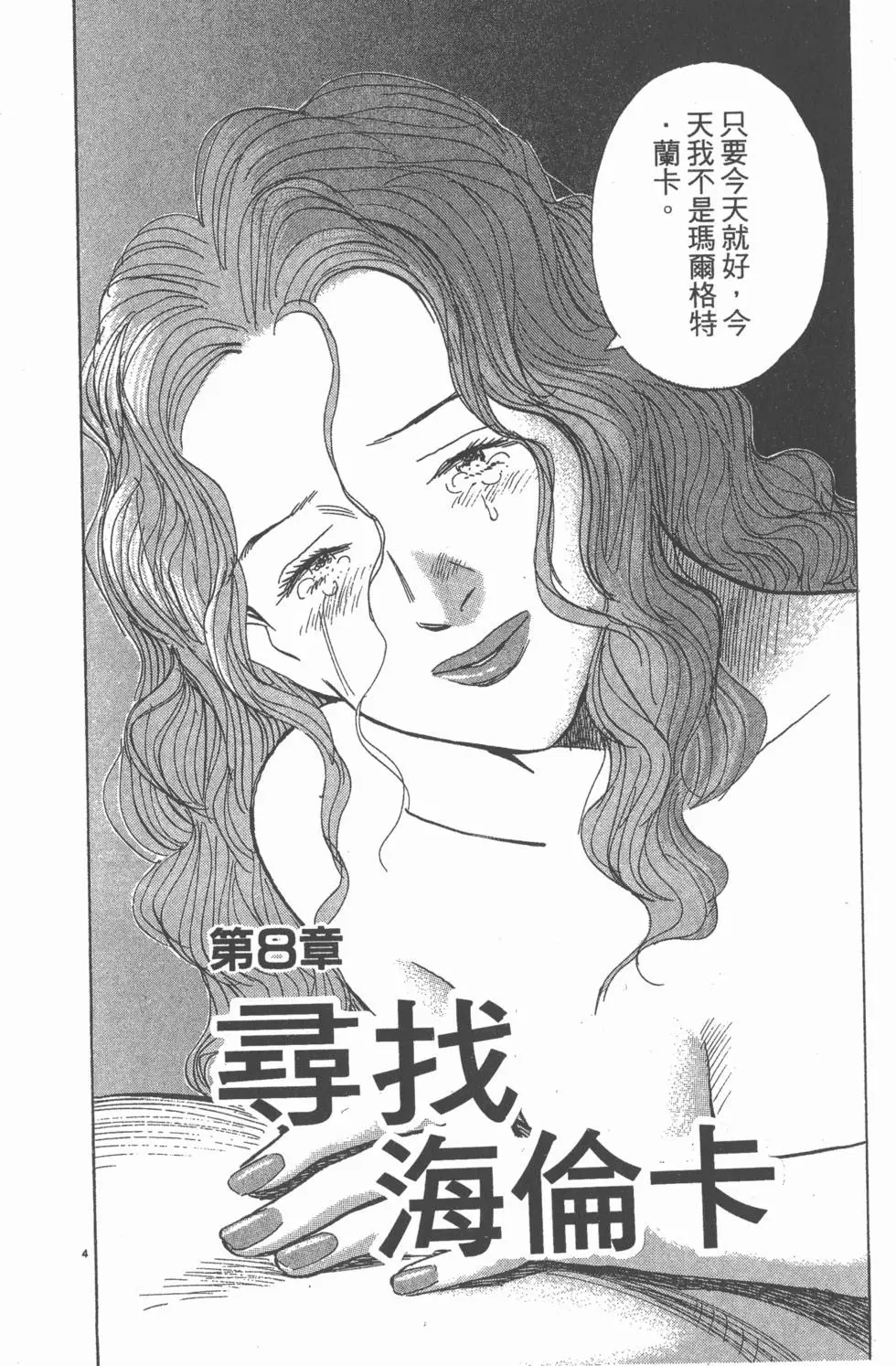 第159页