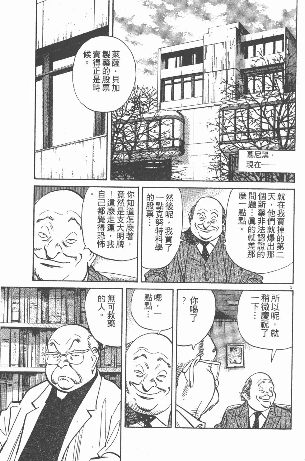 第160页