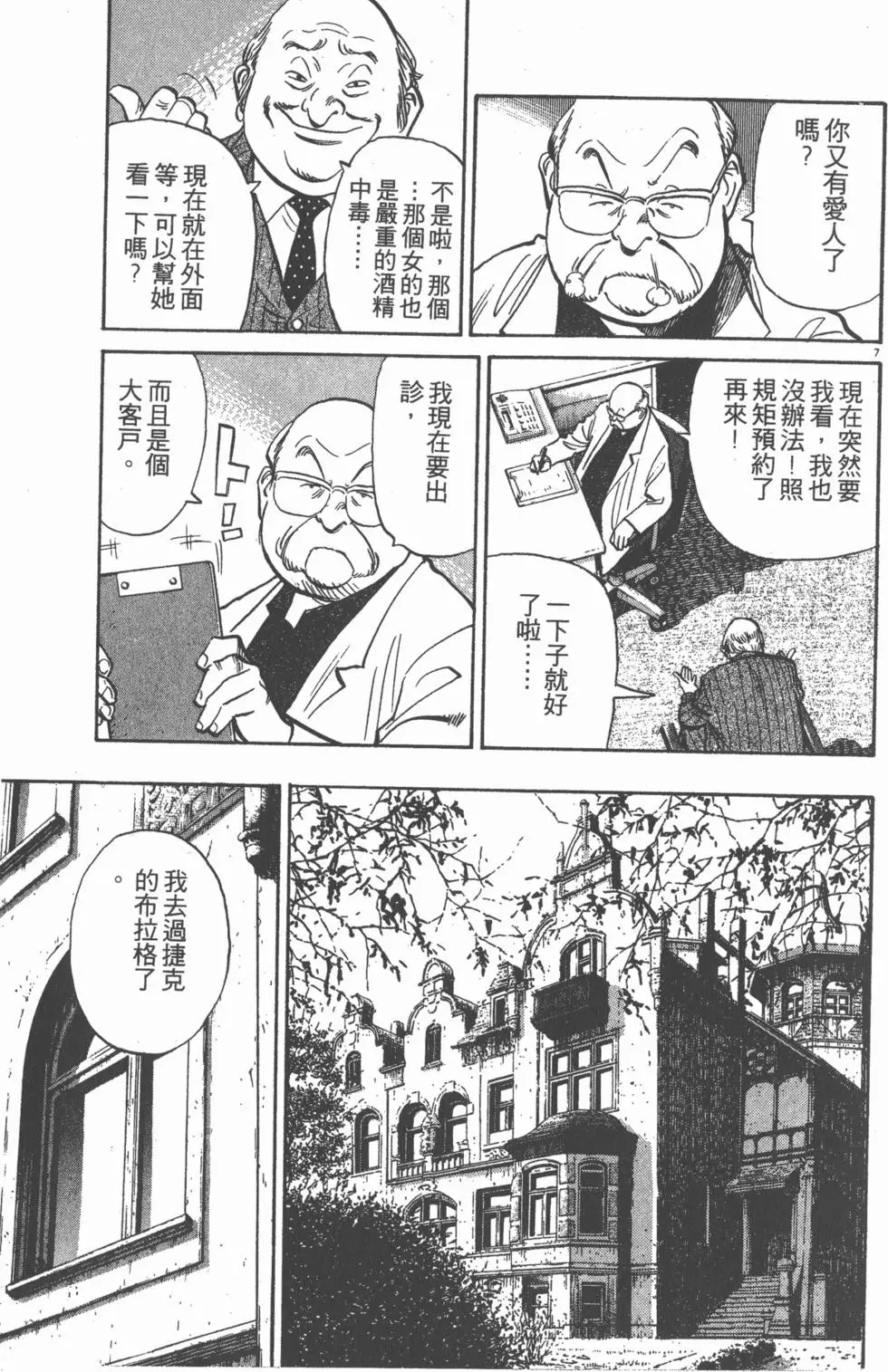 第162页