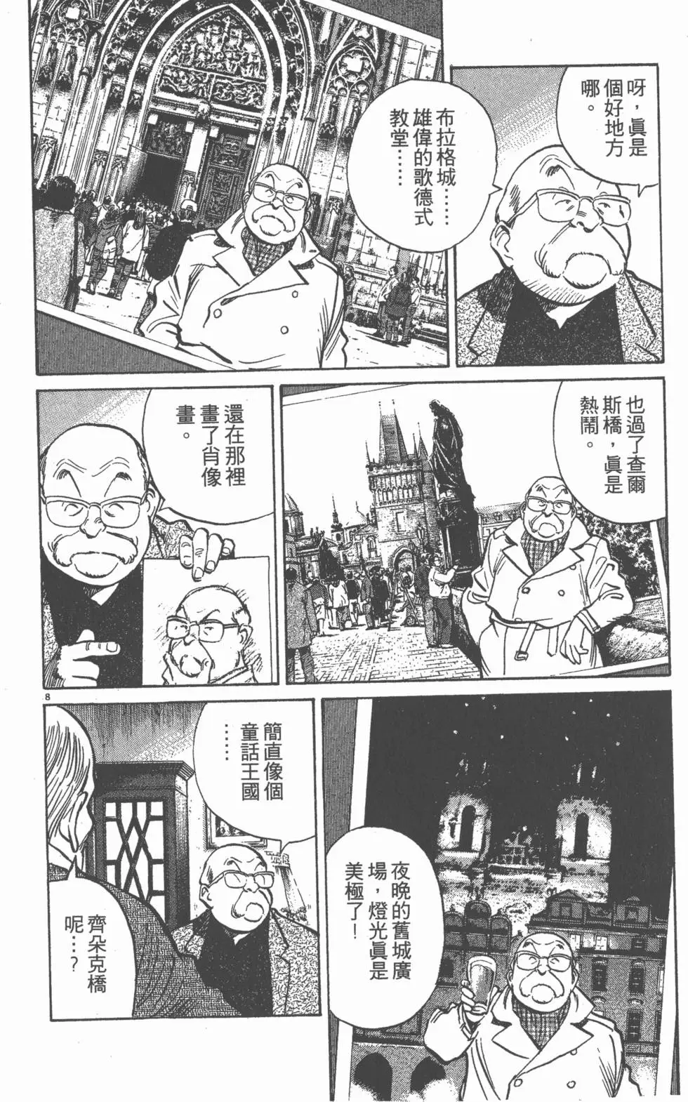 第163页