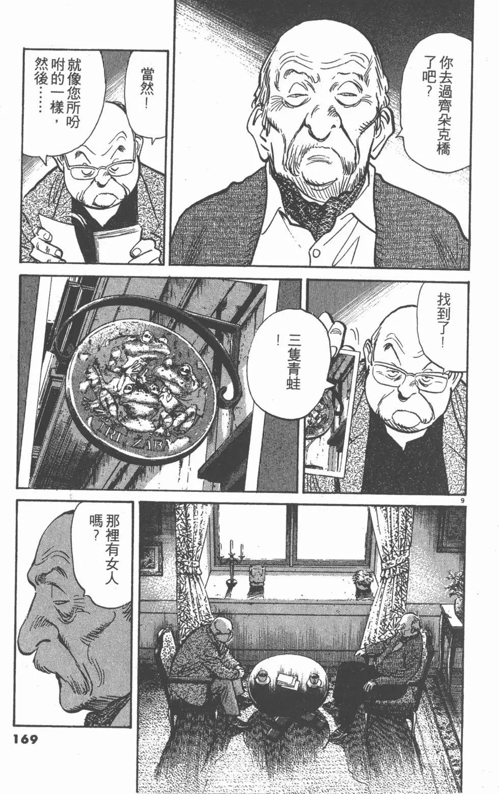 第164页