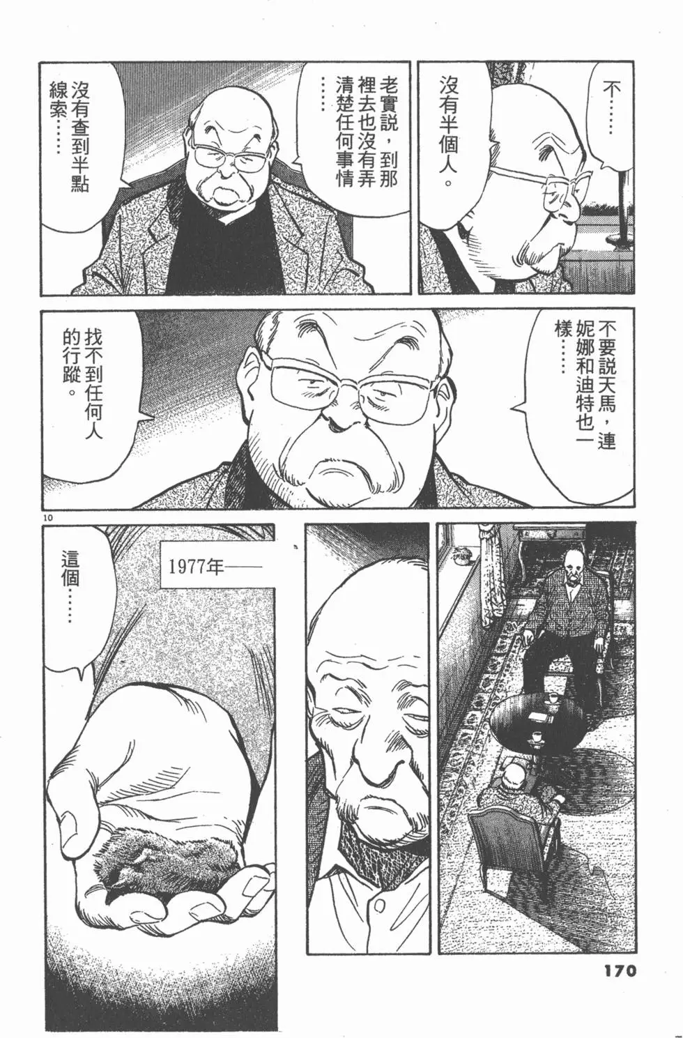 第165页