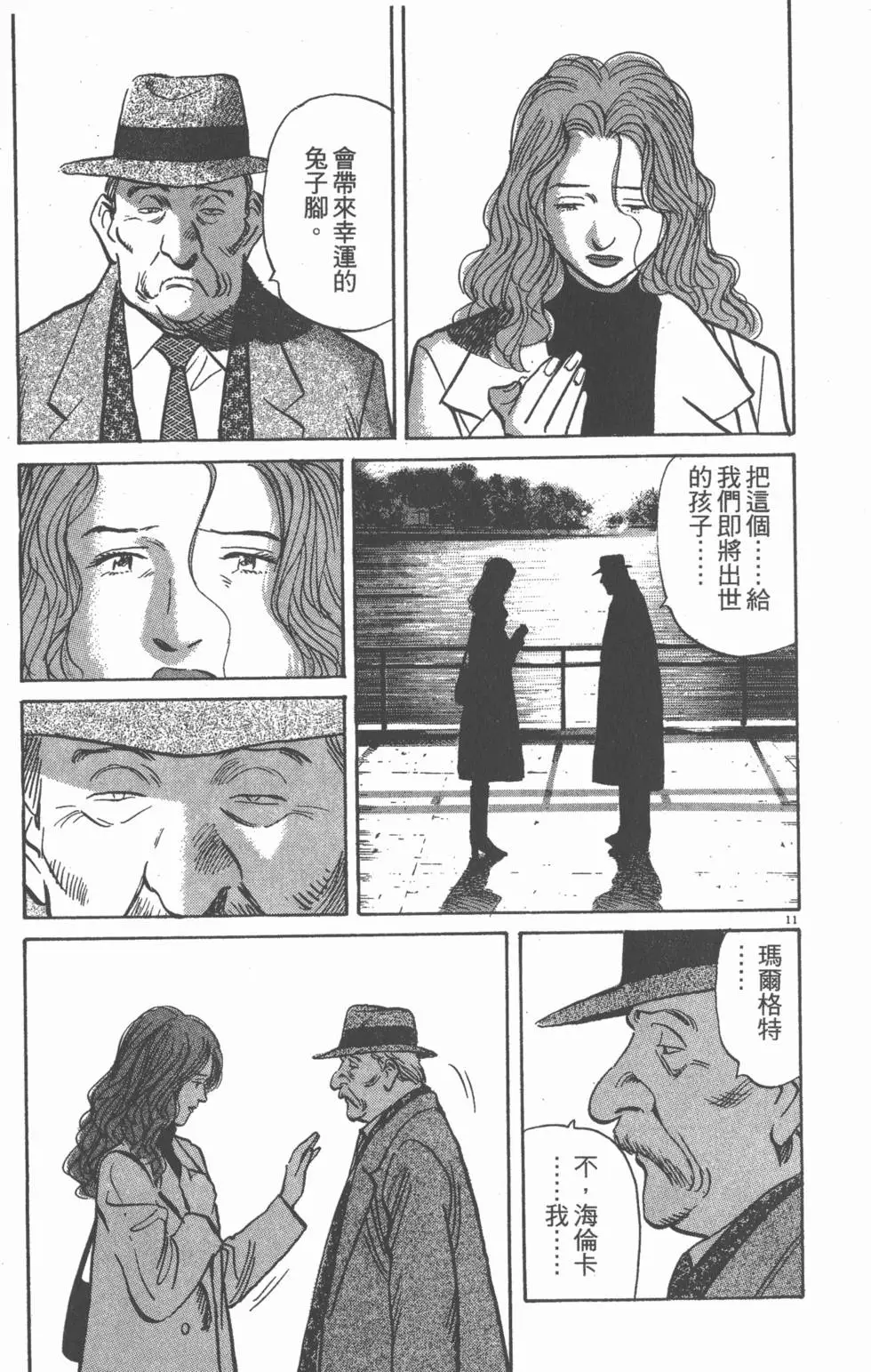 第166页