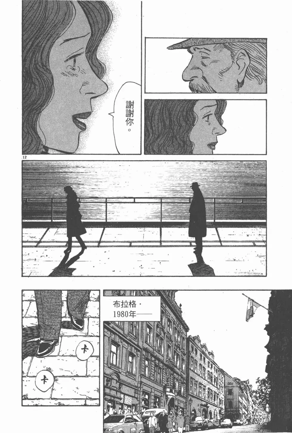 第167页