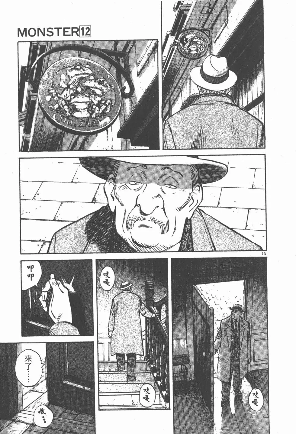 第168页