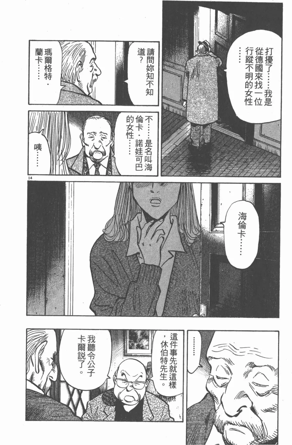 第169页