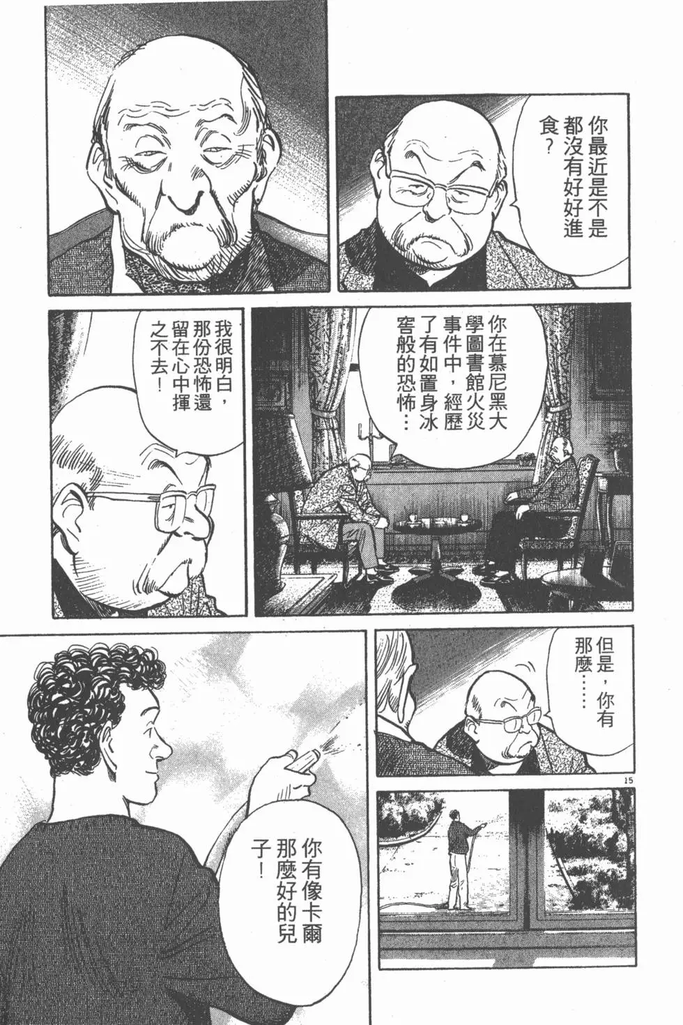 第170页