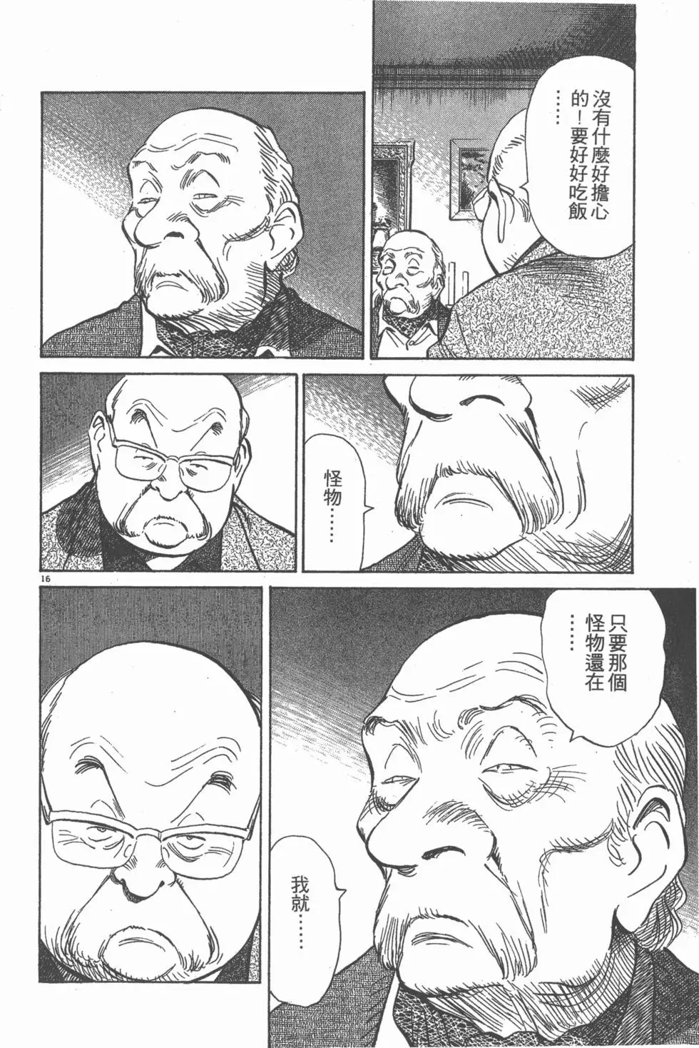 第171页