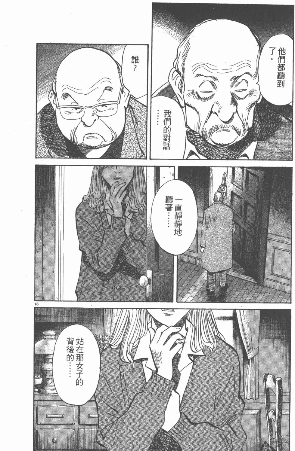 第173页
