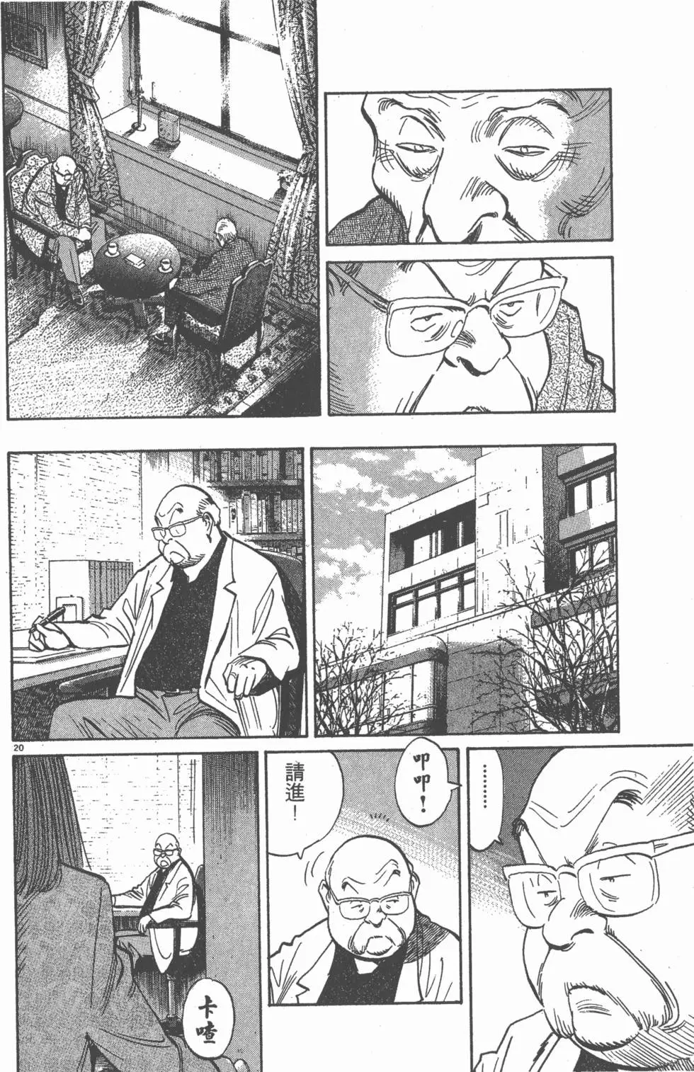 第175页