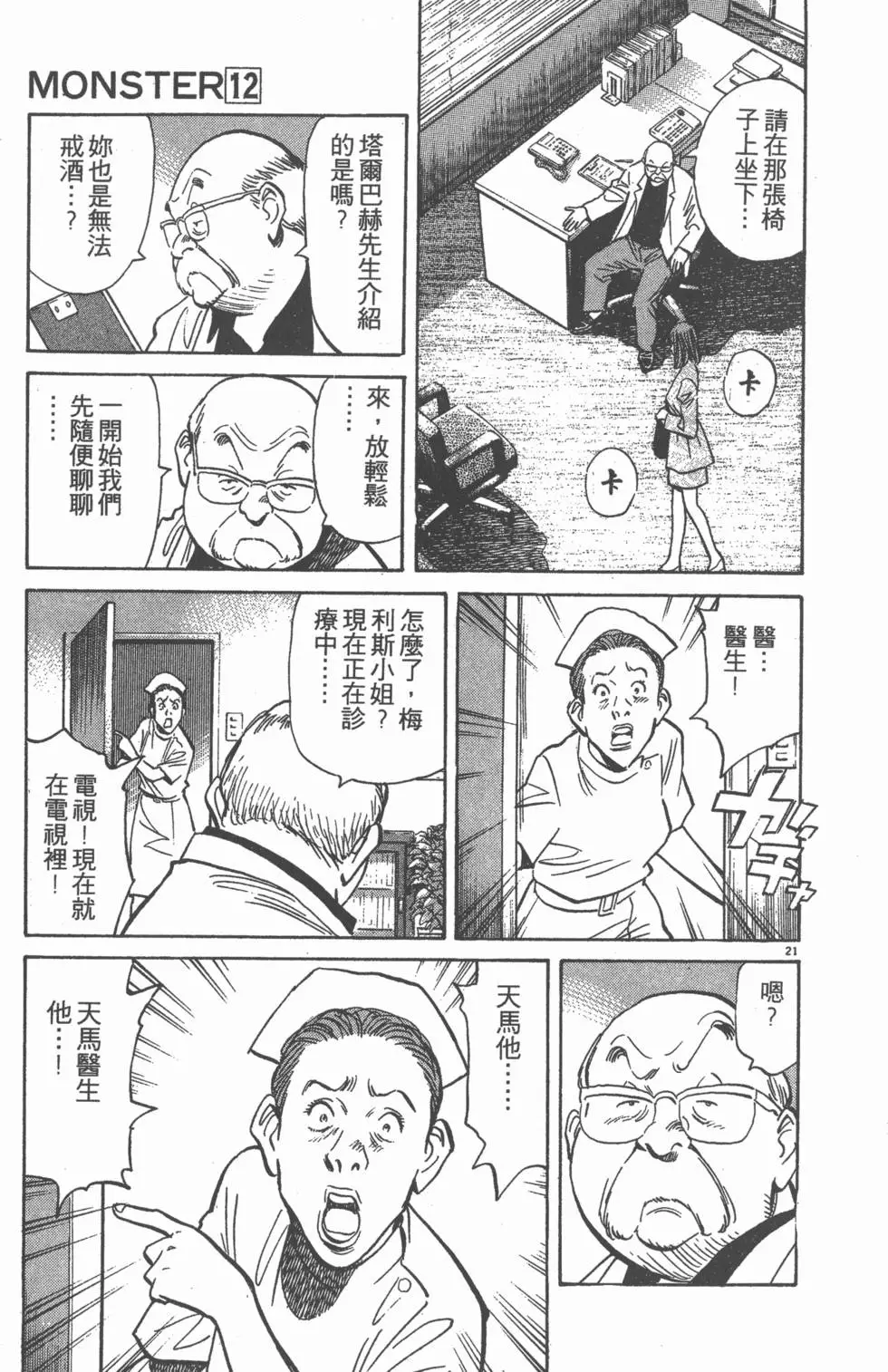 第176页