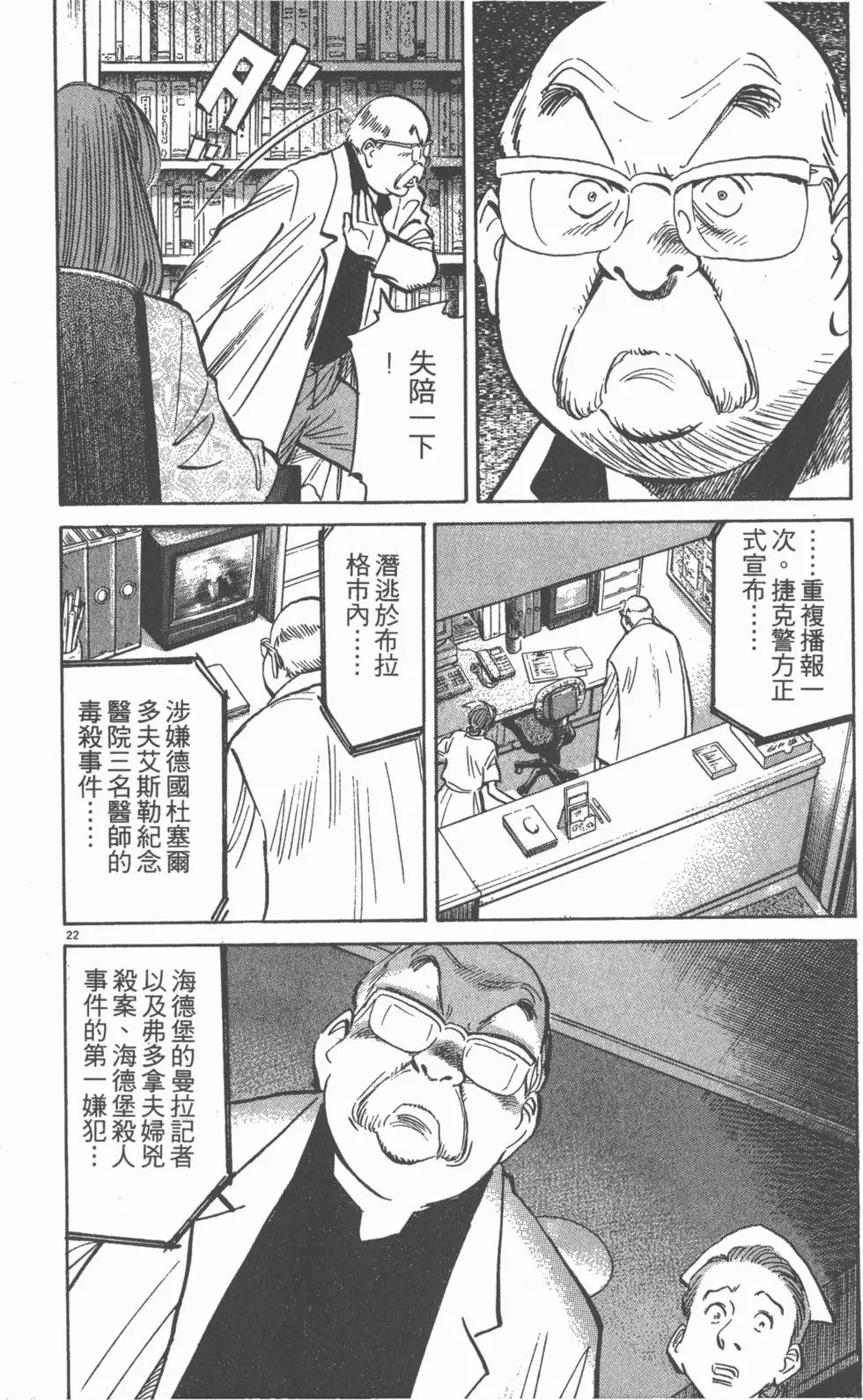 第177页