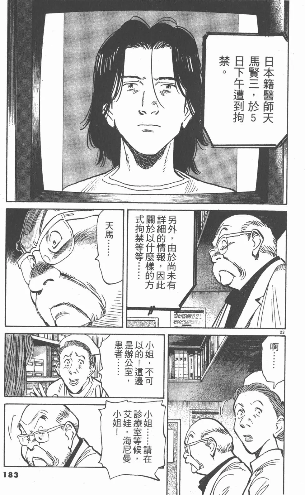 第178页