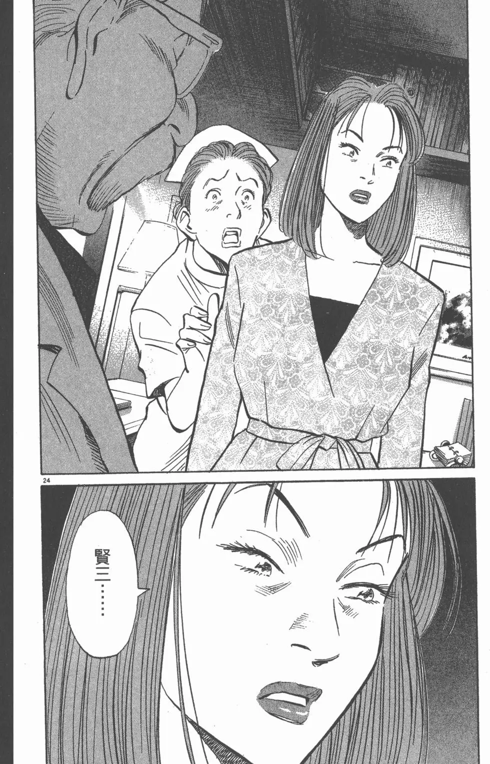 第179页