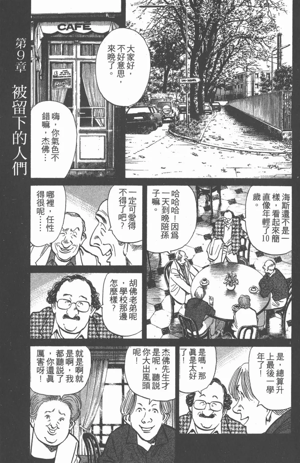 第180页