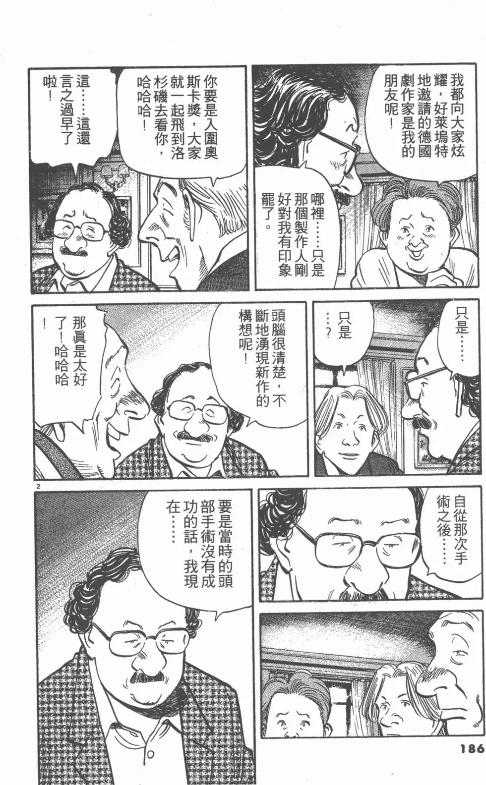 第181页