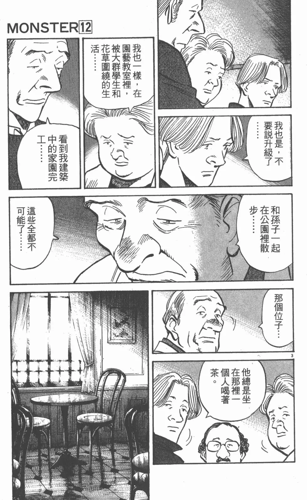 第182页