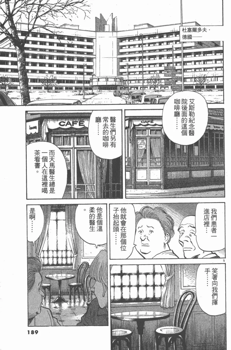 第184页